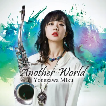 Another World