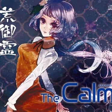 The Calm