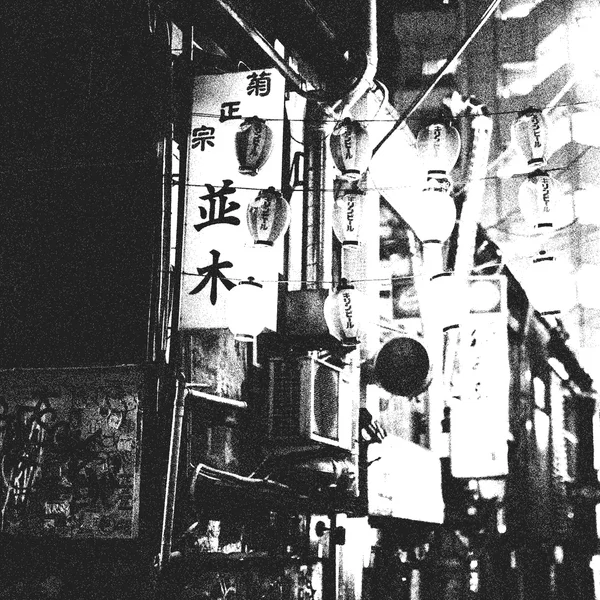 げ ん き