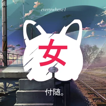 Everywhere I by Kuno-chan - album cover