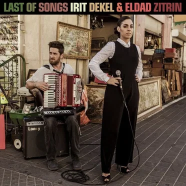 Last of Songs by Irit Dekel - album cover