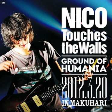 夏の大三角形2012LIVE IN MAKUHARI