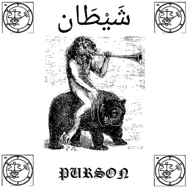 Purson
