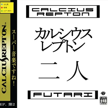 Futari by Calcius Repton - album cover
