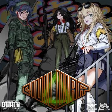 Civil War by 無責任レコーズ - album cover