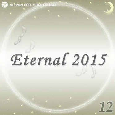 Eternal 2015 12 (オルゴールミュージック)