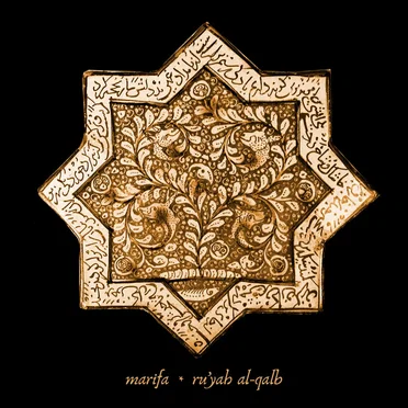 ru'yah al-qalb by Marifa - album cover