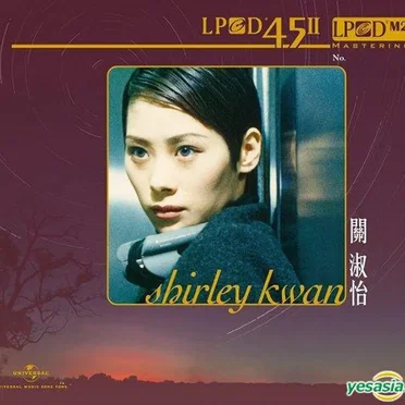 關淑怡 (LPCD45 II)