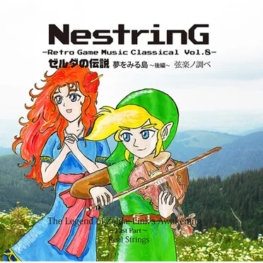 NestrinG -Retro Game Music Classical Vol.8-