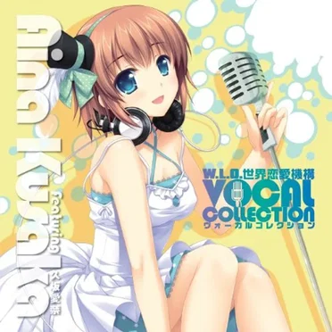 W.L.O. 世界恋愛機構 VOCAL COLLECTION by Various Artists - album cover