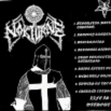 Ordo Tormentum Katharsis