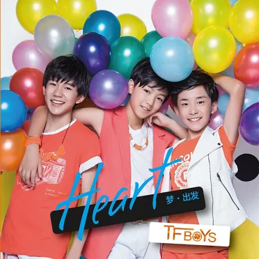 Heart梦·出发 by TFBOYS - album cover