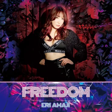 Freedom by 天路恵梨 - album cover