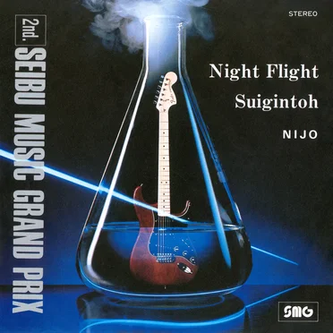 Night Flight / Suigintoh
