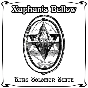 King Solomon Suite