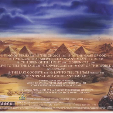 King of Persia