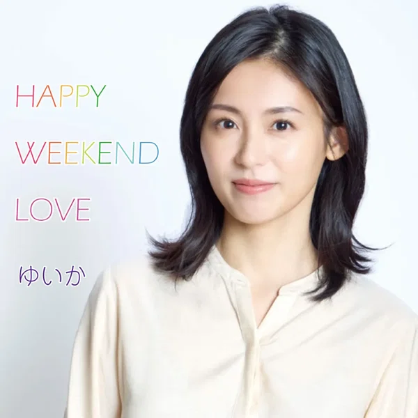 HAPPY WEEKEND LOVE