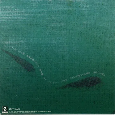 Songs For A Leap Year