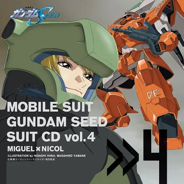 機動戦士ガンダムSEED SUIT CD Vol.4 MIGUEL×NICOL by Various Artists - album cover