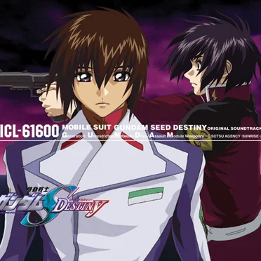 機動戦士ガンダムSEED DESTINY ORIGINAL SOUNDTRACK II
