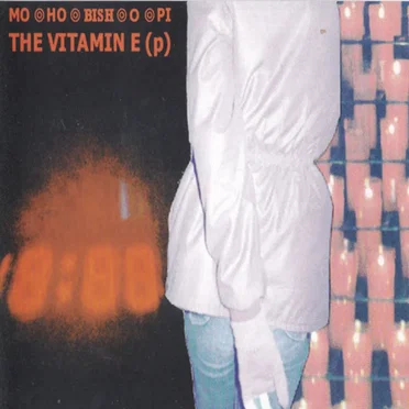 The Vitamin E(p)