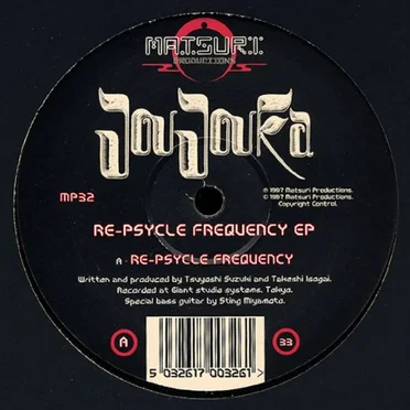 Re-Psycle Frequency EP by Joujouka - album cover