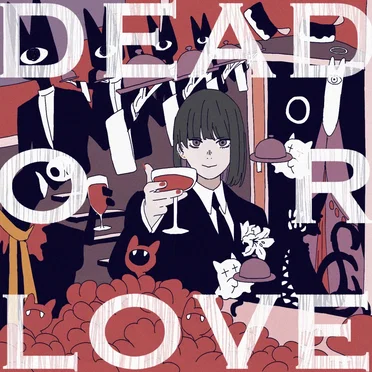 DEAD OR LOVE by 吉乃 - album cover