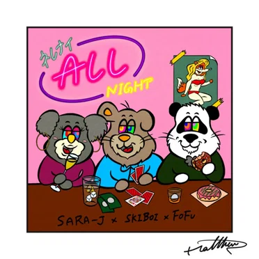 ネレナイ All night