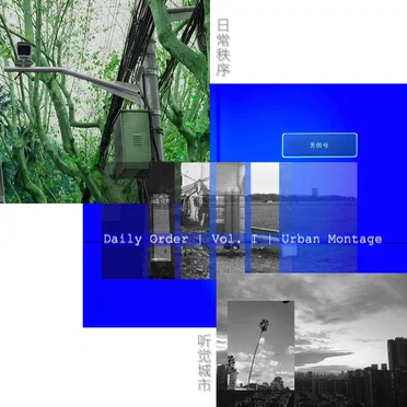 Daily Order | Volume I - Urban Montage by Various Artists - album cover