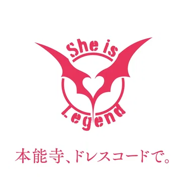 本能寺、ドレスコードで。