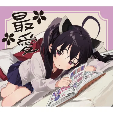 猫田紺