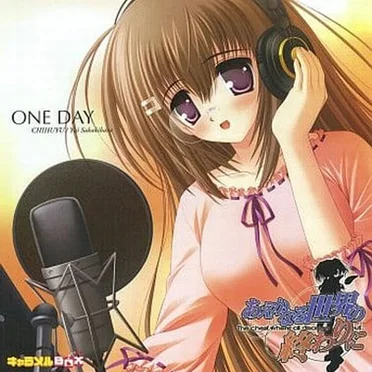 ONE DAY