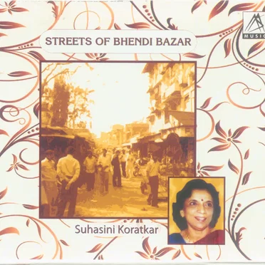 Suhasini Koratkar