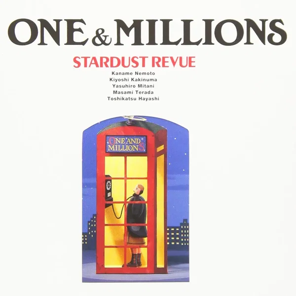 ONE & MILLIONS