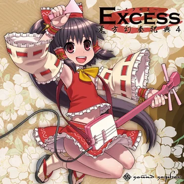 東方幻奏祀典4"Excess" by sound sepher - album cover