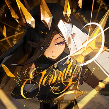 Eternity