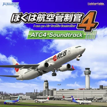 ぼくは航空管制官4 ATC4 Original Sound Track by 上野耕治 - album cover