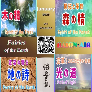 Fairies of the Earth