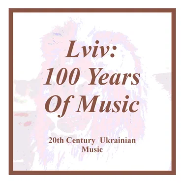 Lviv: 100 Years of Music by Various Artists - album cover