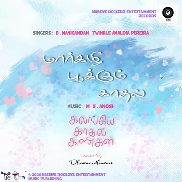 Marghazhi Pookum Kadhal