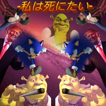 Just Kidding, It's Far From Ogre