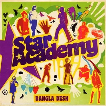 Bangla Desh by Star Academy 7 - album cover