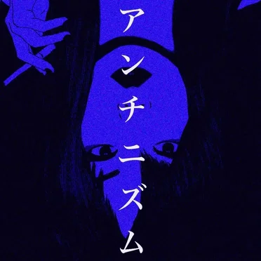平一洋