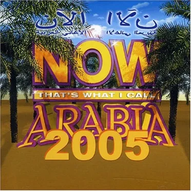 Now That’s What I Call Arabia 2005 by Various Artists - album cover