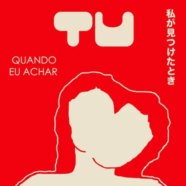 Watashi ga mitsuketa toki