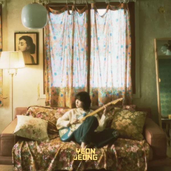 The Song That Is Invisible to the Eyes Is