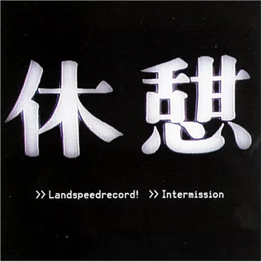 Intermission