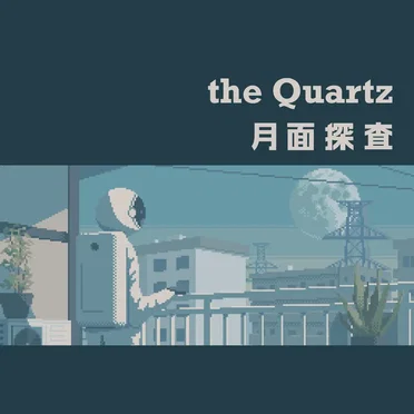 月面探査