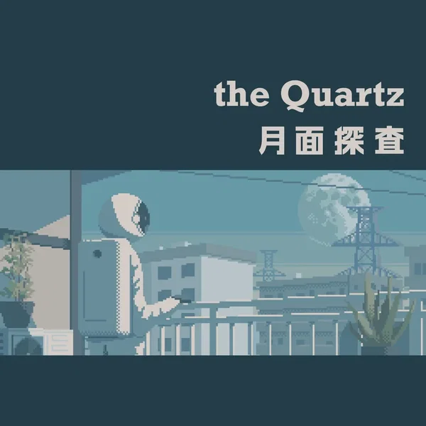 月面探査