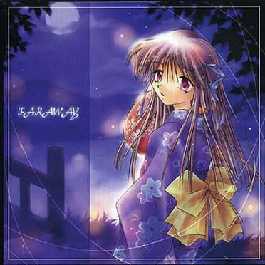 FARAWAY by pine - album cover